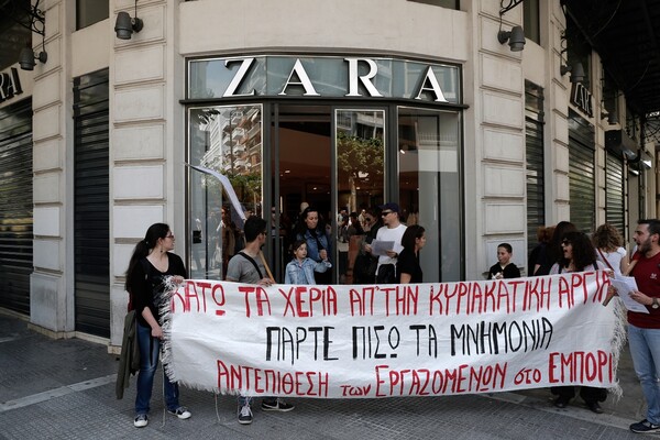 24ωρη πανελλαδική απεργία στο εμπόριο για την Κυριακή