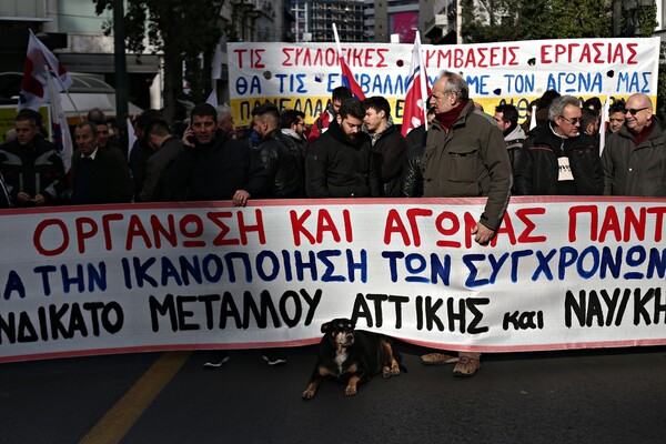 Χιλιάδες διαδηλωτές στο Σύνταγμα - Συνεχίζονται οι πορείες με το κέντρο να παραμένει κλειστό