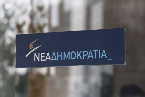 Απάντηση της ΝΔ στην Γεροβασίλη: Η κυβέρνηση γίνεται επικίνδυνη για την ίδια τη Δημοκρατία