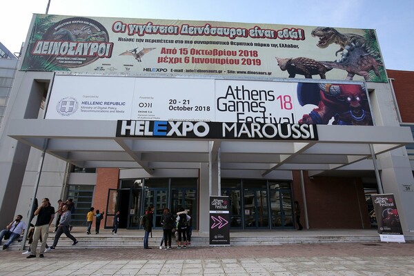 Athens Games Festival: Νέα εποχή για το ελληνικό ψηφιακό παιχνίδι - ΦΩΤΟΓΡΑΦΙΕΣ