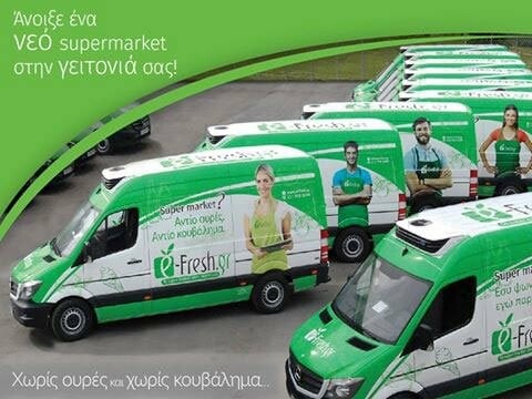 e-Fresh.gr: Το online supermarket που αλλάζει την καθημερινότητα
