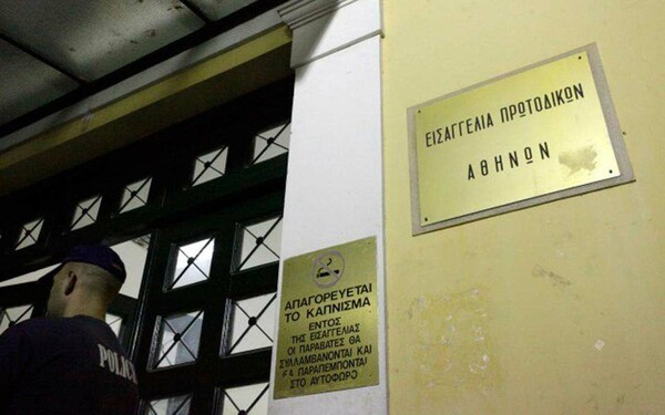Εισαγγελέας διέταξε προκαταρκτική εξέταση σχετικά με τη διαρροή στοιχείων για τα λεγόμενα «μυστικά κονδύλια» του ΥΠΕΞ