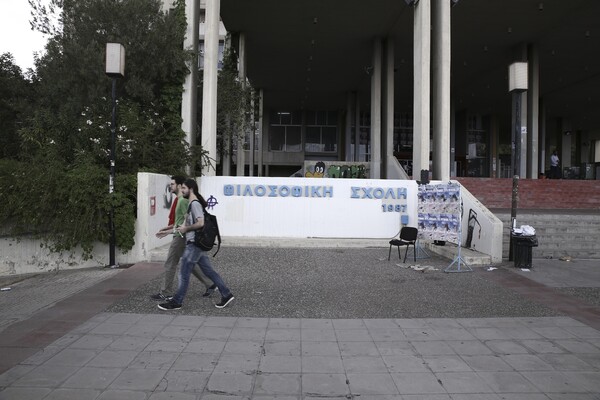 Έρευνα: Οι φοιτητές των ελληνικών ΑΕΙ φιλοδοξούν να εργαστούν ως υπάλληλοι μετά το τέλος των σπουδών τους