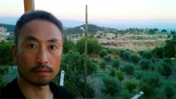 Απελευθερώθηκε Ιάπωνας δημοσιογράφος έπειτα από 3 χρόνια ομηρίας στη Συρία