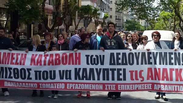 Υπουργείο Εργασίας: Η «Καρυπίδης ΑΒΕΕ» εκβιάζει με αθλιότητες τους εργαζόμενους