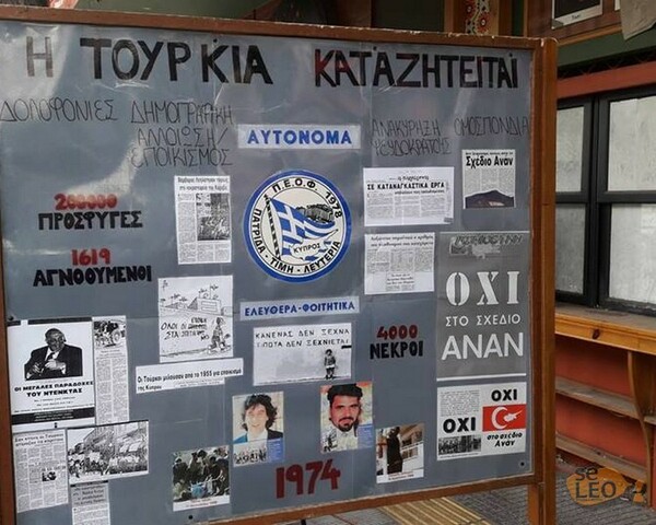 Πανό και απεργία πείνας από Κύπριους φοιτητές στο τουρκικό προξενείο της Θεσσαλονίκης
