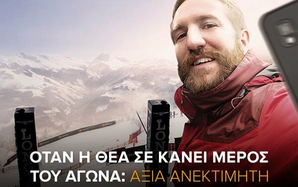 Η Mastercard σας ταξιδεύει στα Hahnenkamm Races στις Άλπεις, σε μία εμπειρία ανεκτίμητης αξίας!