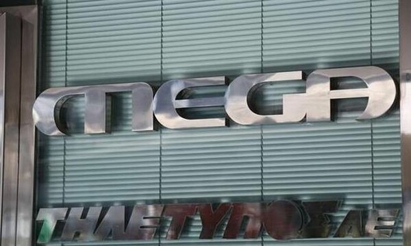 Εξελίξεις στο MEGA: Οι εργαζόμενοι θα πληρωθούν δύο μισθούς