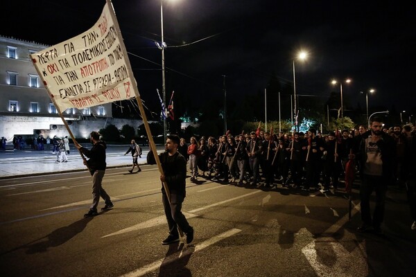 Αντιφασιστική διαδήλωση για τα 74 χρόνια από την απελευθέρωση της Αθήνας από τους Ναζί (ΕΙΚΟΝΕΣ)