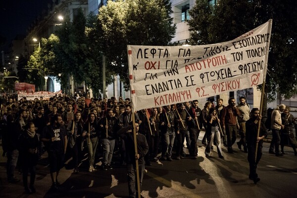 Αντιφασιστική διαδήλωση για τα 74 χρόνια από την απελευθέρωση της Αθήνας από τους Ναζί (ΕΙΚΟΝΕΣ)