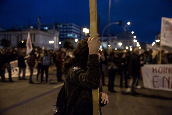 Αντιφασιστική διαδήλωση για τα 74 χρόνια από την απελευθέρωση της Αθήνας από τους Ναζί (ΕΙΚΟΝΕΣ)