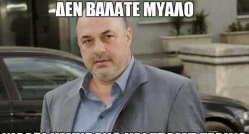 15 απ' τα δημοφιλέστερα ελληνικά meme για την εκλογή του Τραμπ