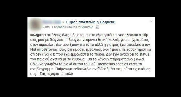 Η χειρότερη μητέρα της ημέρας