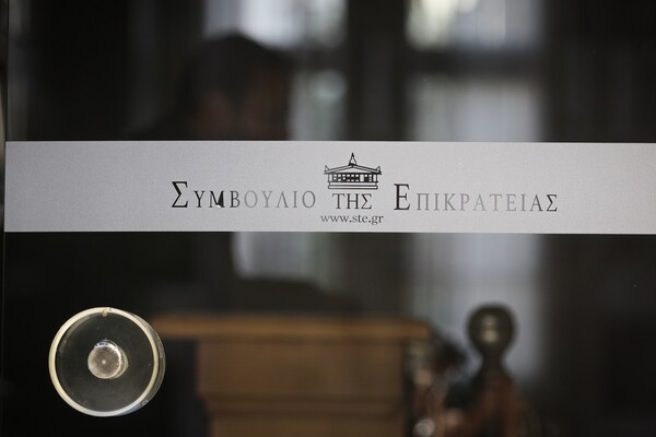 Πυρόπληκτοι υποψήφιοι φοιτητές από το Μάτι προσέφυγαν στο ΣτΕ για την εισαγωγή τους στα ΑΕΙ