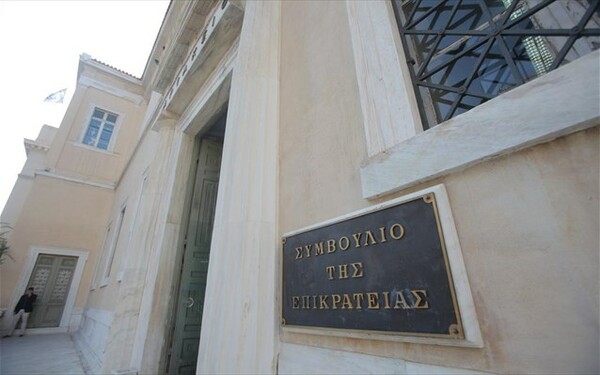 Το ΣτΕ «παγώνει» προσωρινά την ηλεκτρονική κατάθεση του πόθεν έσχες των δικαστών