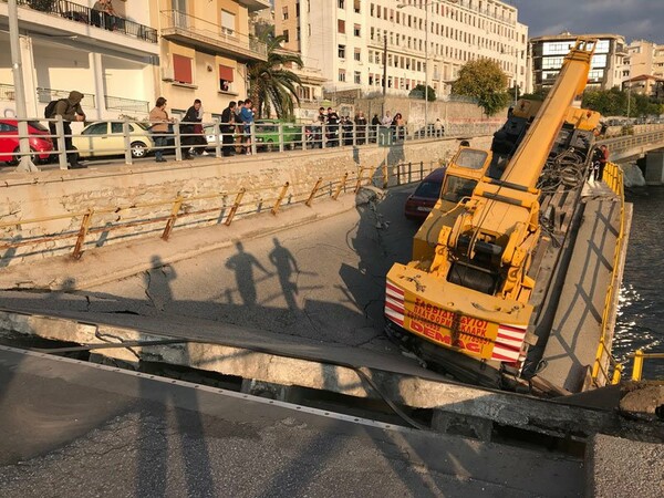 Συναγερμός στην Καβάλα: Κατέρρευσε τμήμα γέφυρας - ΦΩΤΟΓΡΑΦΙΕΣ