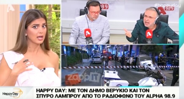 «Μάζεψε τη γλώσσα σου» Έξαλλος ο Βερύκιος - Καβγάς στον αέρα με την Τσιμτσιλή