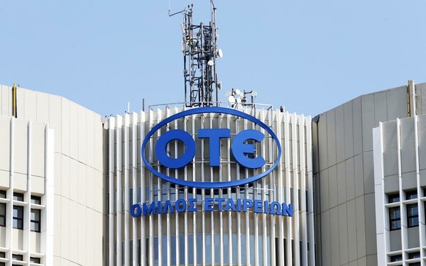 Στο ΤΑΙΠΕΔ πέρασε σήμερα το 5% που κατείχε το Δημόσιο στον ΟΤΕ