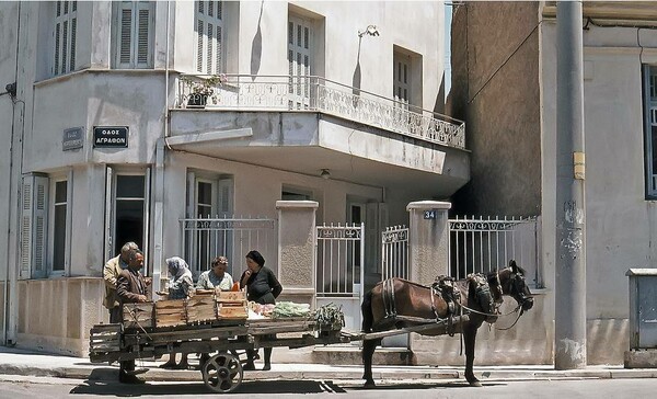 Στου Φιλοπάππου το 1976