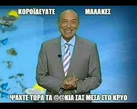 15 Μικροπράγματα που ΙΣΩΣ σου φτιάξουν τη διάθεση, σήμερα Τρίτη
