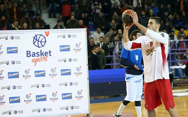 Επιτυχημένο το πρώτο «Basket Αγάπης» του 2017