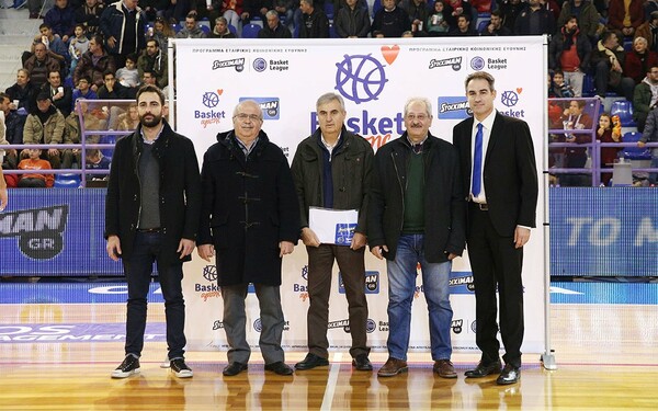 Επιτυχημένο το πρώτο «Basket Αγάπης» του 2017