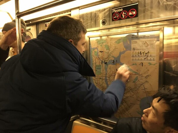 Οι επιβάτες του μετρό αντίκρισαν στο βαγόνι σβάστικες και ρατσιστικά συνθήματα. Έκαναν αυτό που έπρεπε