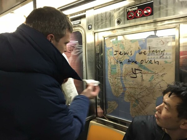 Οι επιβάτες του μετρό αντίκρισαν στο βαγόνι σβάστικες και ρατσιστικά συνθήματα. Έκαναν αυτό που έπρεπε