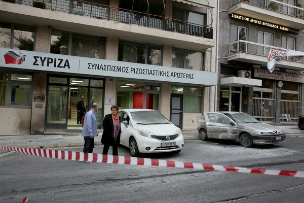 Φωτογραφίες από τα γραφεία του ΣΥΡΙΖΑ μετά την επίθεση