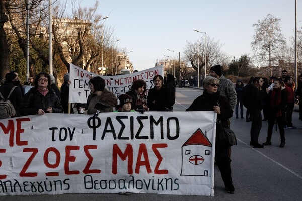 Θεσσαλονίκη: Aντιφασιστικές διαδηλώσεις με αφορμή τα επεισόδια σε σχολείο του Περάματος