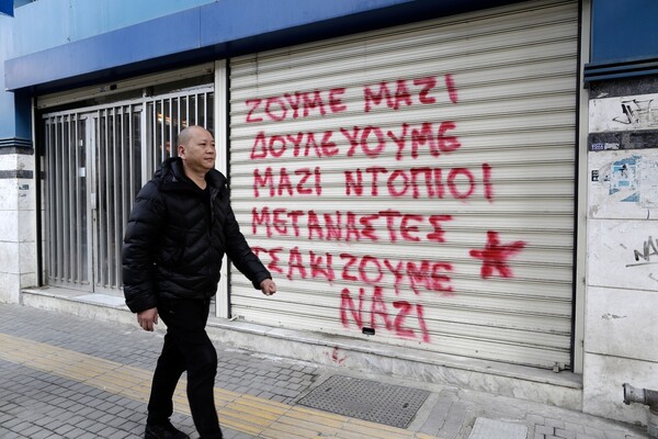 Θεσσαλονίκη: Δράκοι,Κουνγκ-Φου και μουσική στην Πλατεία Αριστοτέλους για την Κινεζική Πρωτοχρονιά