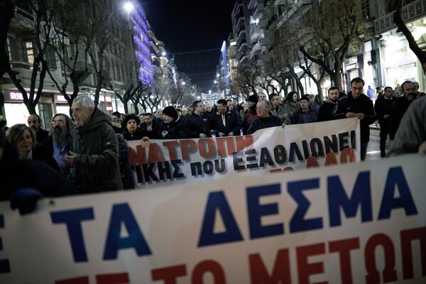 Αντικυβερνητικές πορείες του ΠΑ.ΜΕ σε Αθήνα και Θεσσαλονίκη