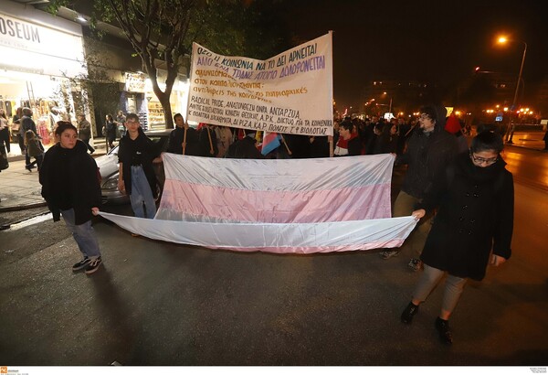 Πορεία στη Θεσσαλονίκη για την Διεθνή Ημέρα Μνήμης Τρανς Θυμάτων
