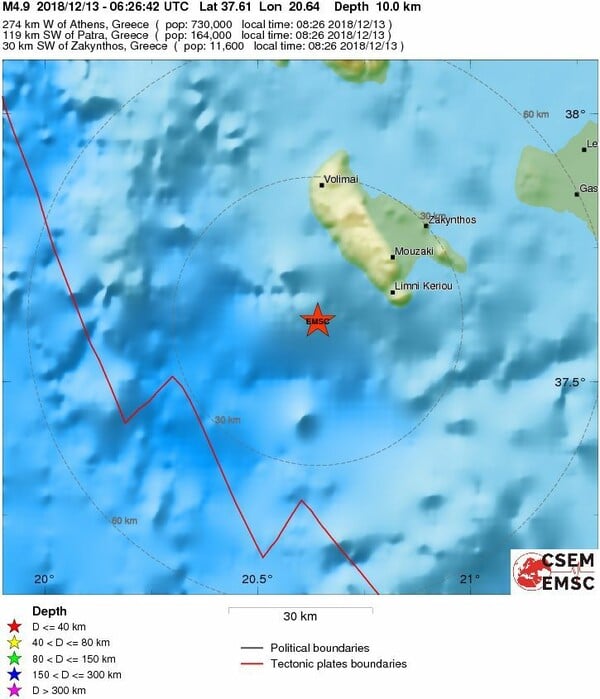 Σεισμός 4,3 ρίχτερ στη Ζάκυνθο