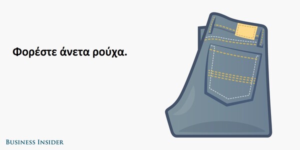 Έχετε πτήση; Ιδού 20 πολύτιμα tips για άνετο και πιο ευχάριστο ταξίδι