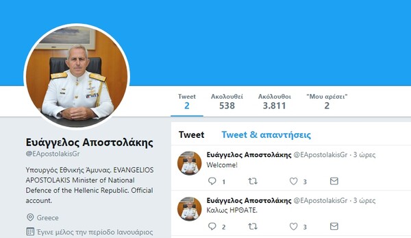 Ψεύτικος ο λογαριασμός Twitter με το όνομα ναύαρχος Αποστολάκης