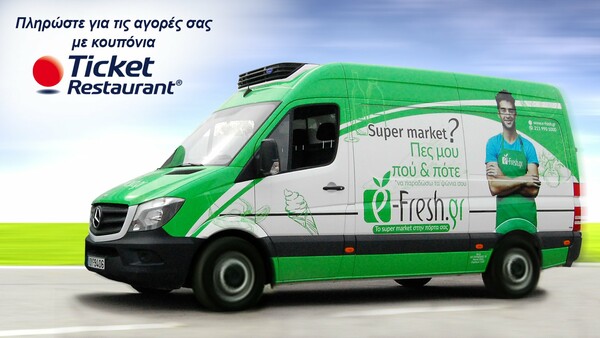 Τα Ticket Restaurant® ήρθαν στο e-Fresh.gr