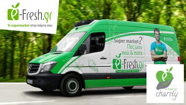 e-fresh.gr Charity: Ελάτε μαζί να βοηθήσουμε όπου υπάρχει ανάγκη