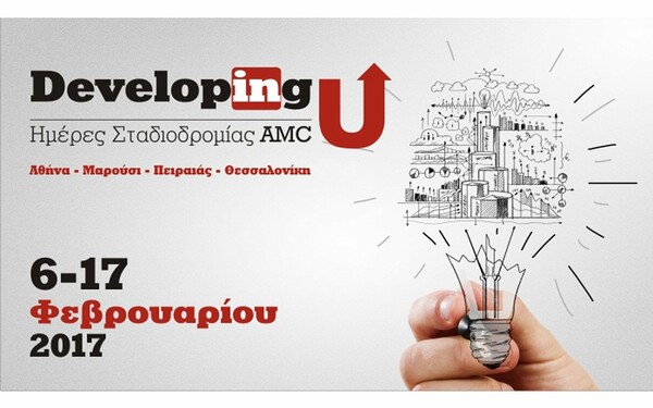 DevelopingU