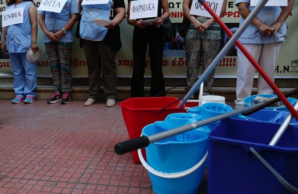 ΓΣΕΕ: Η καταδικαστική απόφαση για την καθαρίστρια πρέπει να αναιρεθεί