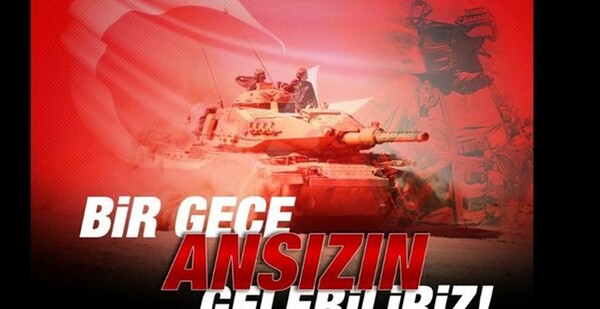 Χτύπημα από Τούρκους χάκερ στην ιστοσελίδα της Γενικής Γραμματείας Καταναλωτή