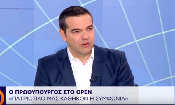 Τσίπρας: Αν ο Καμμένος αποσυρθεί θα ζητήσω ψήφο εμπιστοσύνης