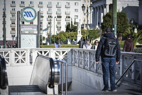 Κλειστός ο σταθμός του μετρό στο Σύνταγμα με εντολή της ΕΛ.ΑΣ.