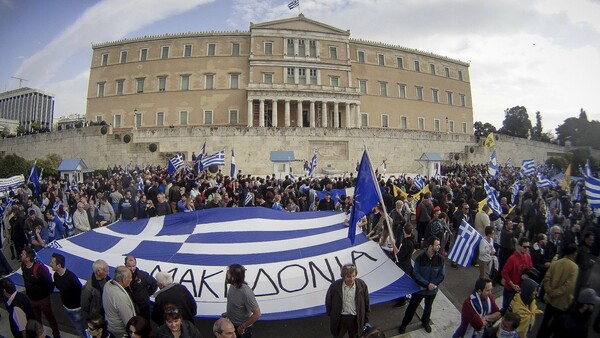 Nέο συλλαλητήριο για τη Μακεδονία στις 20 Ιανουαρίου στο Σύνταγμα