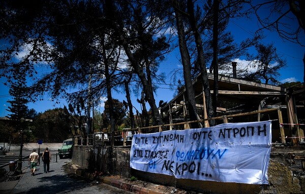 Επιστολή-καταγγελία πυρόπληκτων: 5 μήνες μετά την φονική πυρκαγιά και δεν έχει εκδοθεί καμία άδεια