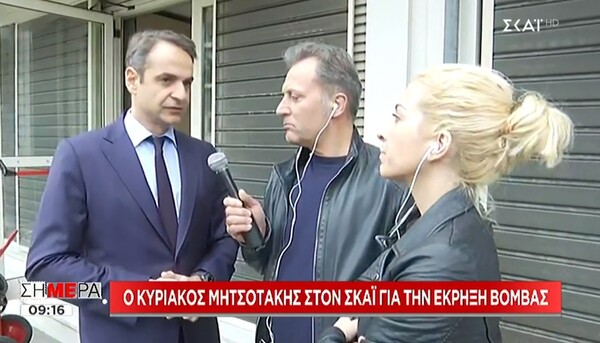Στον ΣΚΑΪ μετά την έκρηξη βόμβας ο Μητσοτάκης: «Η δημοκρατία και η πολυφωνία δε φιμώνονται»