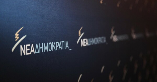 Ν.Δ.: Μόνο ένα πράγμα εννοεί ειλικρινά ο Τσίπρας-"Μην διαβάζετε εφημερίδες"