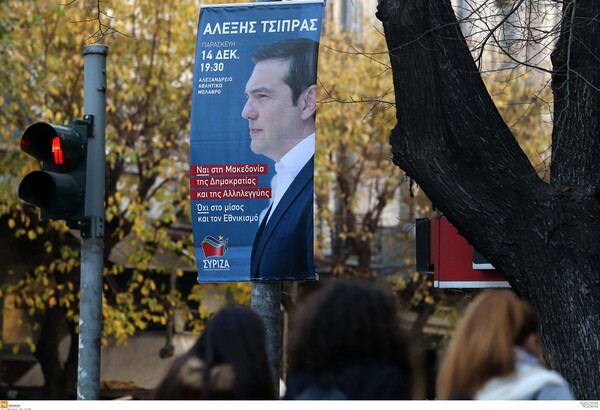 Φρούριο η Θεσσαλονίκη για την ομιλία Τσίπρα: Χιλιάδες αστυνομικοί, 18 διμοιρίες ΜΑΤ, drones και ελικόπτερο