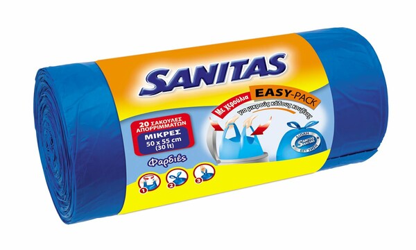 H νέα μικρή σακούλα SANITAS Easy-Pack είναι εδώ!