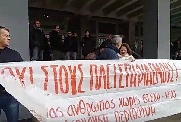 «Τρίγωνα κάλαντα» κατά των πλειστηριασμών έξω από το Ειρηνοδικείο Θεσσαλονίκης